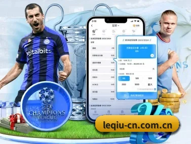 乐球直播 APP
